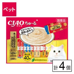【D】(送料込)CIAO ちゅ～る まぐろ・とりささみバラエティ 14g×40本入×4個《沖縄・離島配送不可》
