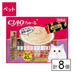 【D】(送料込)CIAO ちゅ～る 贅沢バラエティ 14g×40本入×8個《沖縄・離島配送不可》