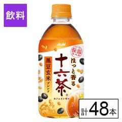 【初回限定】(賞味期限：2025/12/31)(送料込)アサヒ ほっと香る十六茶 PET 480ml×48本《沖縄・離島配送不可》