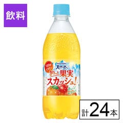 【B】サントリー天然水 きりっと果実スカッシュ！ オレンジ＆マンゴー 500ml×24本《沖縄・離島配送不可》