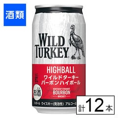 【初回限定】(送料込)CAMPARI JAPAN ワイルドターキー バーボンハイボール 8% 350ml×12本《沖縄・離島配送不可》