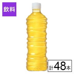 【E】(送料込)綾鷹 ミネラル緑茶 ラベルレス 525ml×48本《沖縄・離島配送不可》