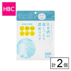 【B】日本盛 日本酒の超しっとり濃密マスク 7枚入(120mL)×2個《沖縄・離島配送不可》