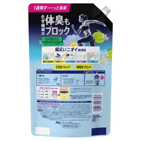 dショッピング |【A】(送料込)P&G レノア 超消臭1week 柔軟剤 スポーツ