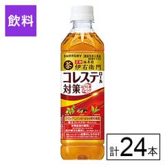 【F】(送料込)機能性表示食品 サントリー伊右衛門プラス  コレステロール対策 500ml×24本《沖縄・離島配送不可》