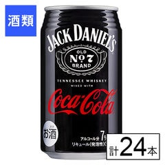 【F】(送料込)ジャックダニエル＆コカ・コーラ 350ml×24本《沖縄・離島配送不可》