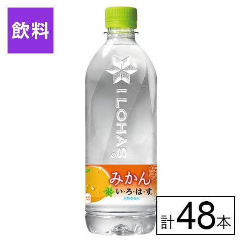 【48本】い・ろ・は・す みかん PET 540ml