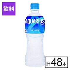 【E】(送料込)アクエリアス PET 500ml×48本《沖縄・離島配送不可》