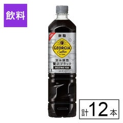 【E】(送料込)ジョージア ボトルコーヒー 無糖 PET 950ml×12本《沖縄・離島配送不可》