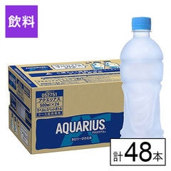 【E】(送料込)アクエリアス ラベルレス PET 500ml×48本《沖縄・離島配送不可》