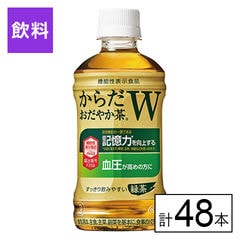 【E】(送料込)(機能性表示食品)からだおだやか茶W PET 350ml×48本《沖縄・離島配送不可》