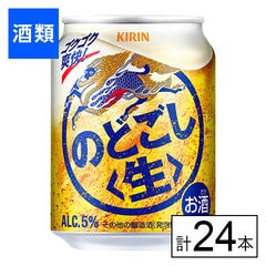 dショッピング |【F】(送料込)キリン のどごし〈生〉 500ml×24本《沖縄