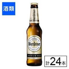 【F】(送料込)小西 ドイツビール ヴァルシュタイナー 瓶 330ml×24本《沖縄・離島配送不可》