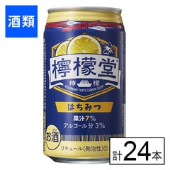 【F】(送料込)檸檬堂 はちみつ 缶 350ml×24本《沖縄・離島配送不可》