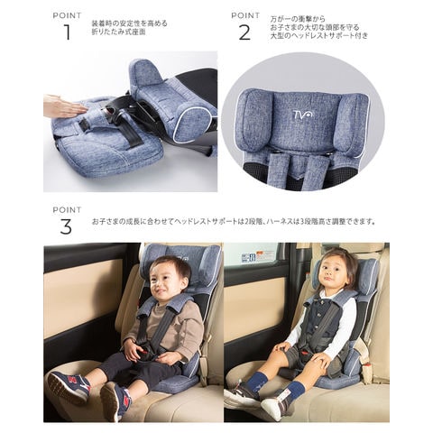 dショッピング |チャイルドシート 簡易 ベルト式 車 軽量 日本育児 