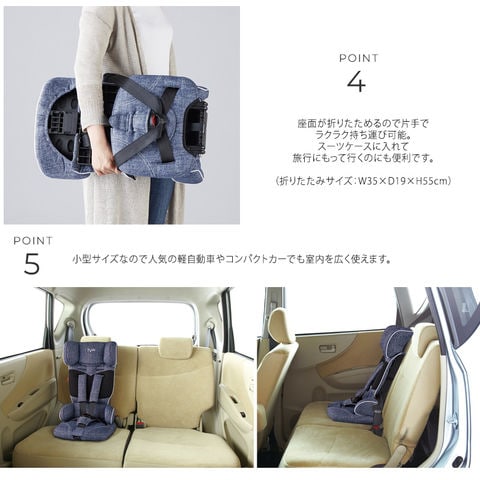 dショッピング |チャイルドシート 簡易 ベルト式 車 軽量 日本育児 