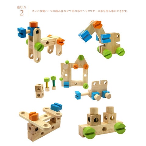 dショッピング |工具 工具セット セット おもちゃ 大工 知育玩具 2歳 3