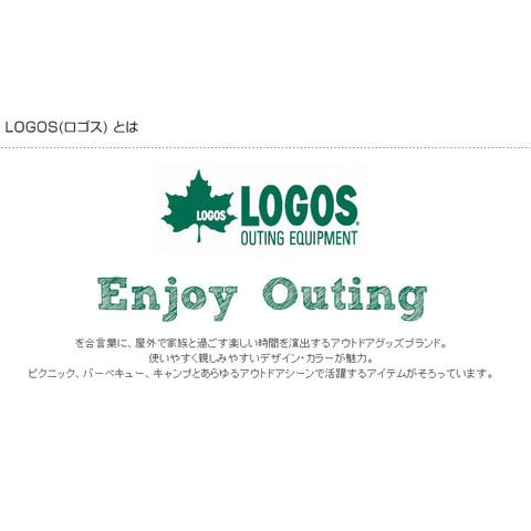 dショッピング |LOGOS ロゴス Tradcanvas ポータブルダイニングチェア カテゴリ：チェア・スツールの販売できる商品  アイラブベビー (085KA-82960)|ドコモの通販サイト