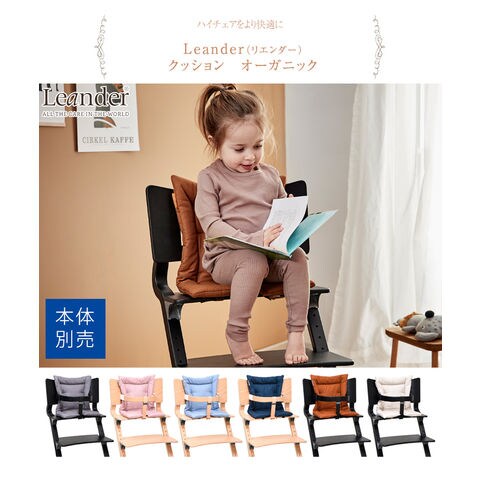 dショッピング |ハイチェア ベビーチェア 椅子 いす 北欧 【日本正規品
