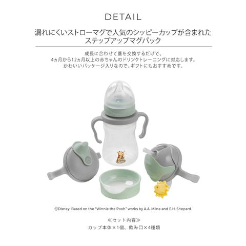 dショッピング |b.box ビーボックス Disney Transition value