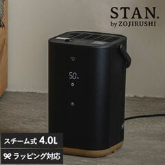 dショッピング |象印 ZOJIRUSHI スチーム加湿器 EE-MB20-WA オフ