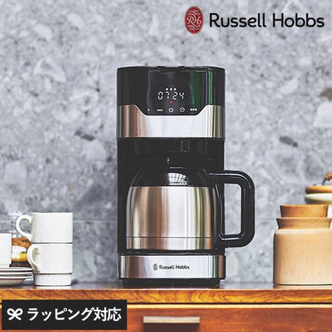 dショッピング |Russell Hobbs ラッセルホブス 8カップコーヒー