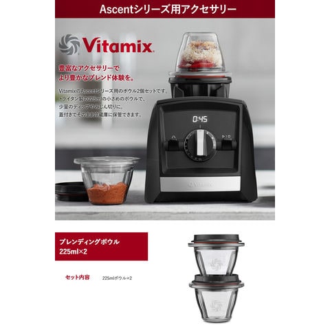 dショッピング |A3500i A2500i Ascent オプション Vitamix バイタ