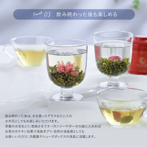 Dショッピング Croesus クロイソス お花の咲く工芸茶 3個箱 母の日 ギフト プレゼント お茶 セット おしゃれ かわいい 中国茶 カーネーション カテゴリ の販売できる商品 アイラブベビー 085nr ドコモの通販サイト