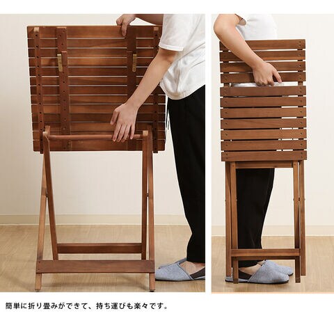 ガーデン テーブル セット 折りたたみ木製 3点セット