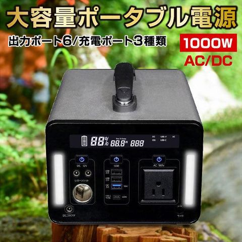 ポタデン 124800mAh 600W 3年保証 ポータブル電源 車載 キャンプ www