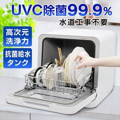 送料込み 未使用 シャープ 食器洗浄器 SHARP - SHARP全自動食器洗浄機 美品 動作確認済の通販 by はま