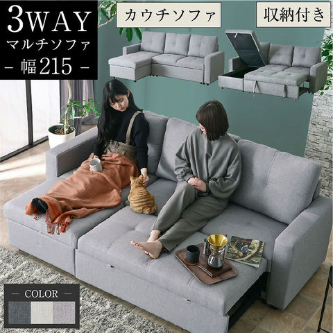 Azumaya リラックス ソファ LSS-51GY（グレー） 送料無料 新着商品LSS-51GY ソファ リラックス Azumaya AZUMAYA