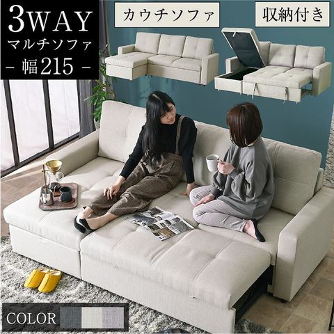 MODERNDECO モダンデコ ソファベッド 3人掛け ソファ 家具 D105