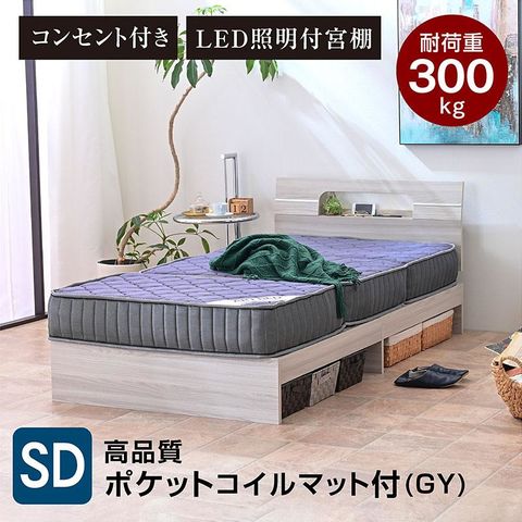 フランスベッド リバートCシリーズ DR タイプ ライト付きシングルベッド 楽天市場】フランスベッド ベッド リバートCシリーズ DR タイプ ライト