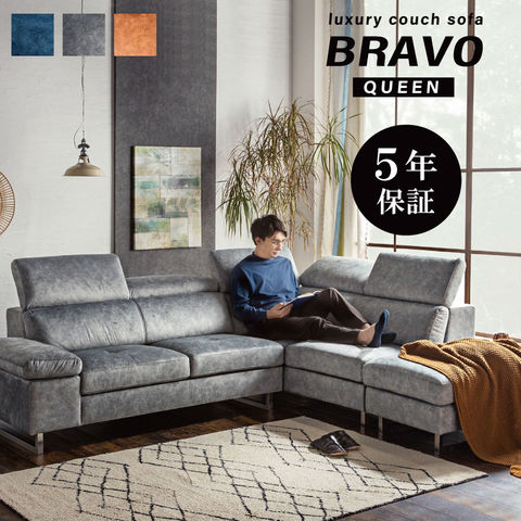 ソファ ソファー ソファセット グレー×ブラック ソファーベッド L字