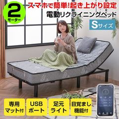 dショッピング | 『電動ベッド』で絞り込んだ通販できる商品一覧