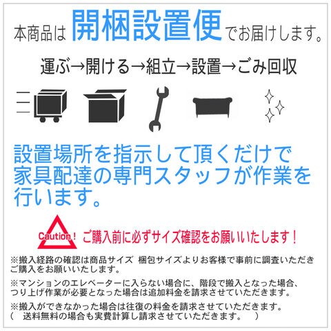 dショッピング |【開梱設置便】ソファー 激安家具 ファブリック カウチ