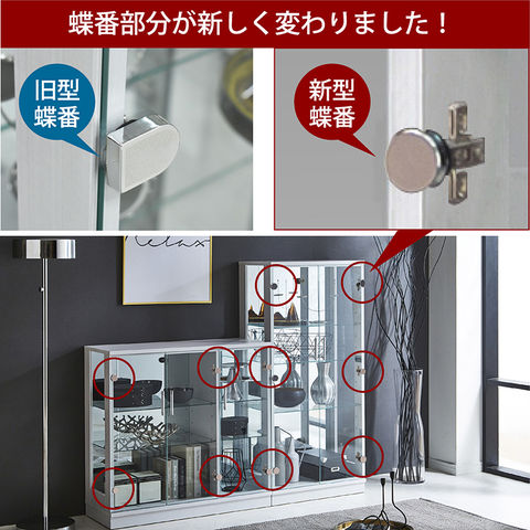 dショッピング |コレクションボード 幅60 ハイタイプ コレクション