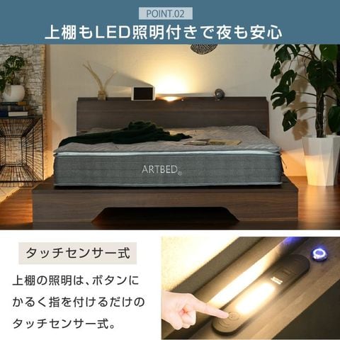 dショッピング |ステージベッド クイーン マットレスセット USB-A/C付