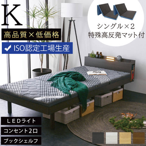 ベッド 日本製 低床 フロア ロータイプ 木製 照明付き 宮付き 棚付き コンセント付き シンプル モダン ブラウン ダブル 海外製ボンネルコイルマ...〔代引不可〕 ベッド 日本製 低床 フロア ロータイプ 木製 照明付き 宮付き 棚付き