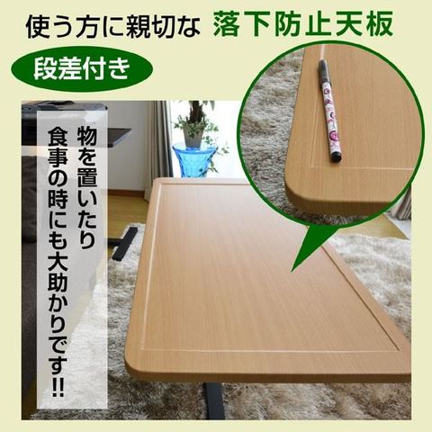dショッピング |ベッド サイドテーブル ムーブアップ2 オーバー