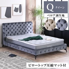 dショッピング | 『ワイドダブル・クイーンベッド』で絞り込んだ