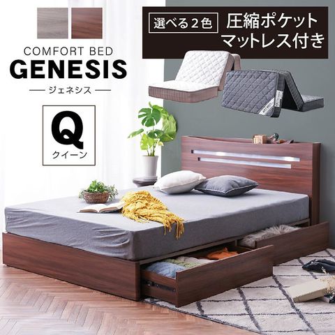 ベッド ワイドキング 280(D+D) ポケットコイルマットレス付き ブラック