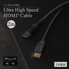 dショッピング | 『HDMIケーブル2m』で絞り込んだ通販できる商品一覧