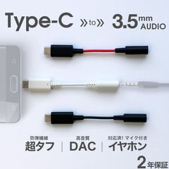 dショッピング | 『USB DAC』で絞り込んだ通販できる商品一覧 | ドコモ