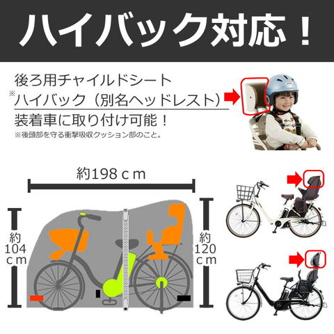 dショッピング |maruto大久保製作所 電動アシスト自転車用カバー