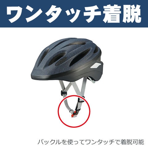 dショッピング |[送料無料]自転車用ヘルメット 大人用（成人向け 