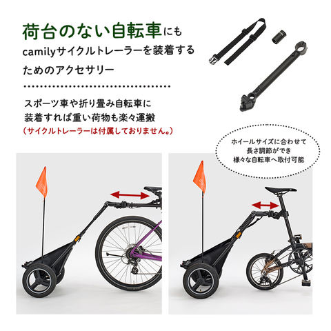 dショッピング |OGK camily シートポストジョイント CTC-006 接続部品 キャミリー サイクルトレーラー用 アクセサリー スポーツ車用  ブラック | カテゴリ：自転車用パーツ その他の販売できる商品 | 自転車グッズのキアーロ (08901082038)|ドコモの通販サイト