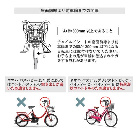 セール実施中】パナソニック ヘッドレスト付 ハンドル取付式 チャイルドシート 暑苦しく