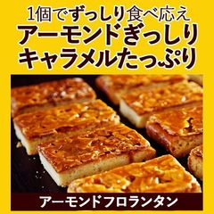 dショッピング | 『訳あり / クッキー・ビスケット』で絞り込んだ通販